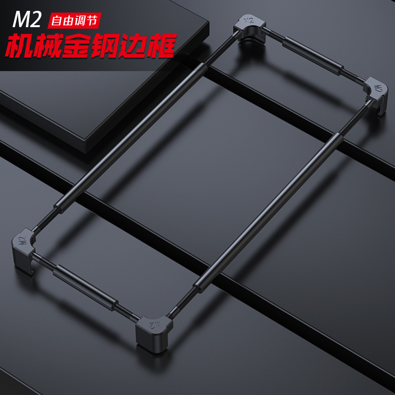 Metal Bumper Aluminum Frame Case - 지오니 P12 P15 M15 M12 MAX