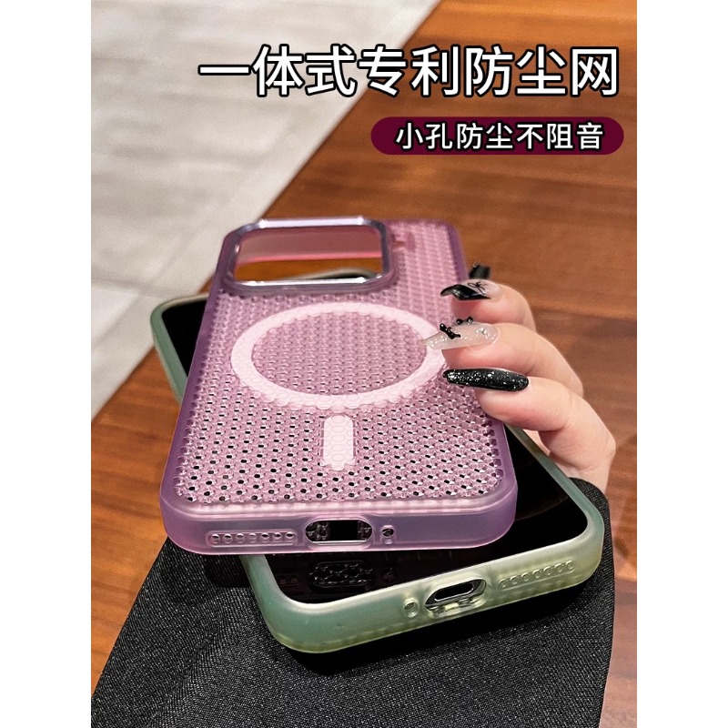 Xiaomi MI 14 15 Pro Ultra용 초박형 - Heat Dissipation Mesh Breathable Case 리뷰 및 가격