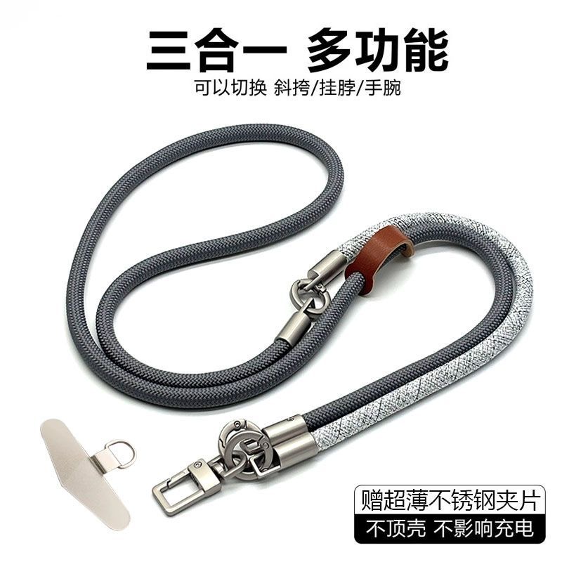 DIY3-in-one 다기능 휴대폰 끈, 다용도로 사용 - Crossbody Lanyard Neck Strap Case 리뷰 및 가격